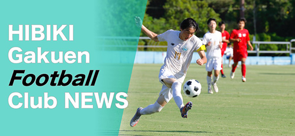 サッカー部NEWS