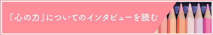 卒業生のみなさまへ